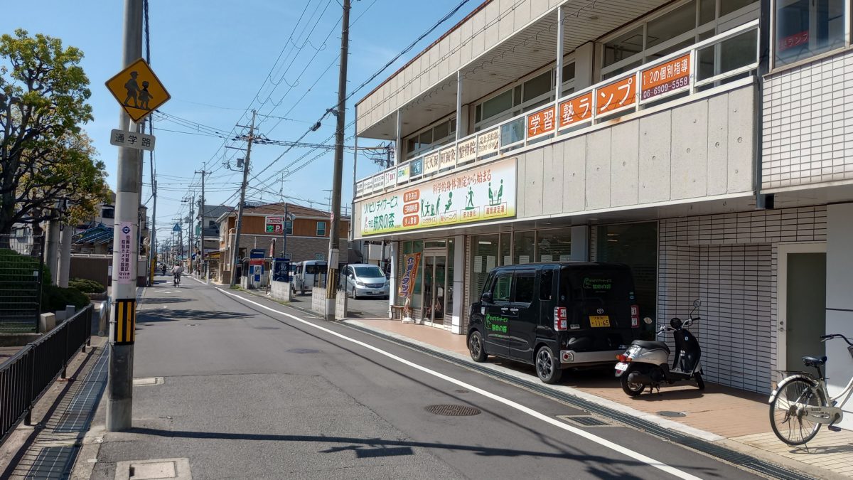 学習塾ランプについて