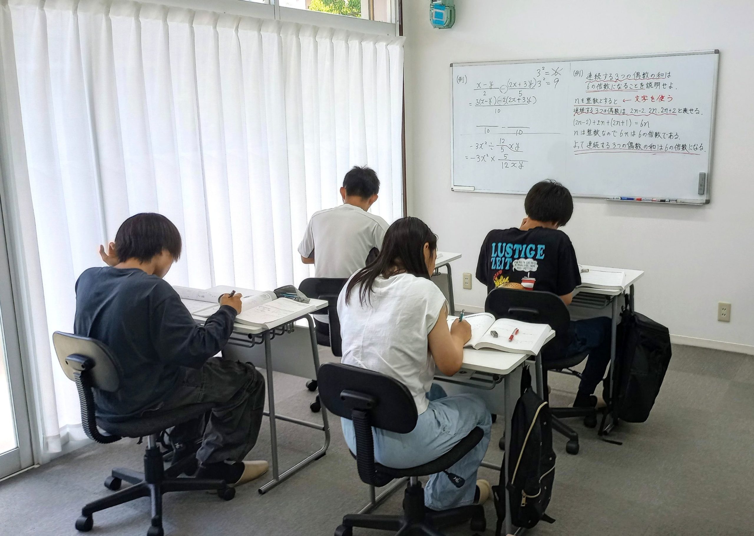 「強制学習＋自律学習」で伸ばす